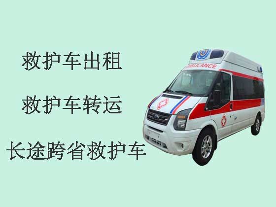 蚌埠正规救护车出租|租急救车护送病人返乡